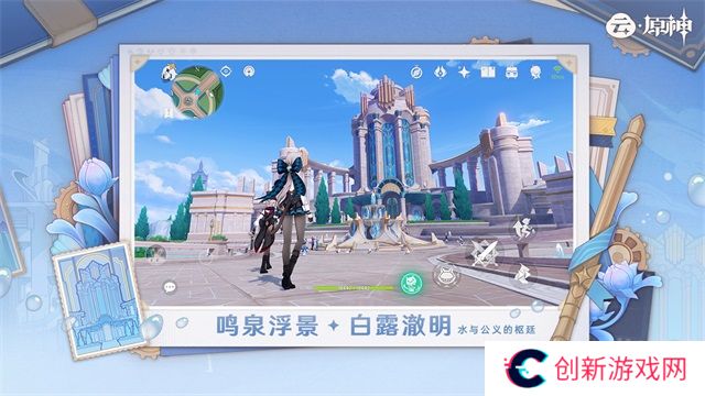 云原神