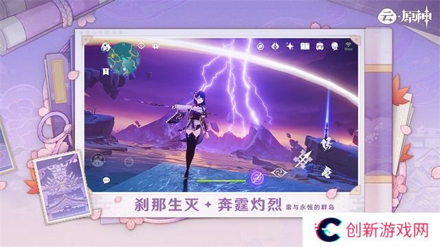 云原神