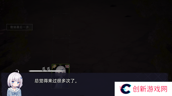 囚光人发来了冒险请求