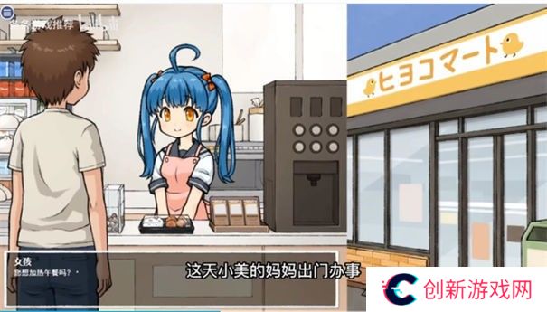 透明人间君的日常