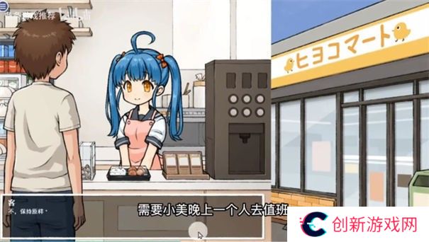 透明人间君的日常