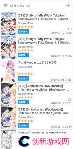 ehviewer绿色版1.7.26