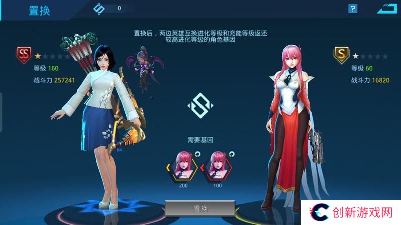 女神星球