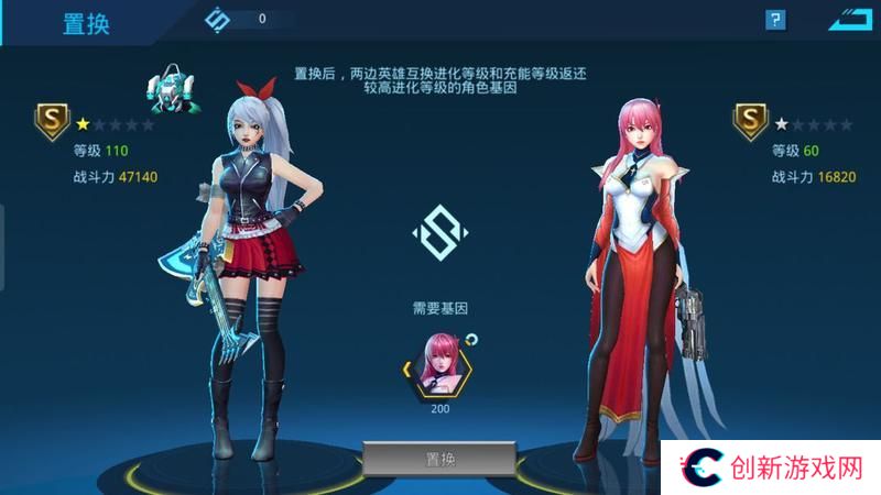 女神星球