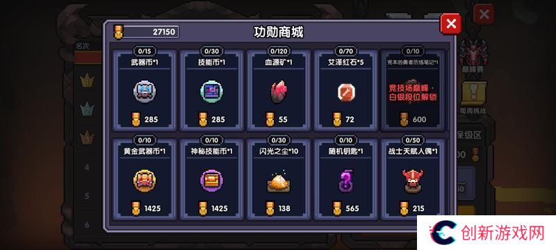 我的勇者