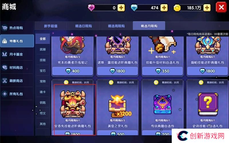 我的勇者