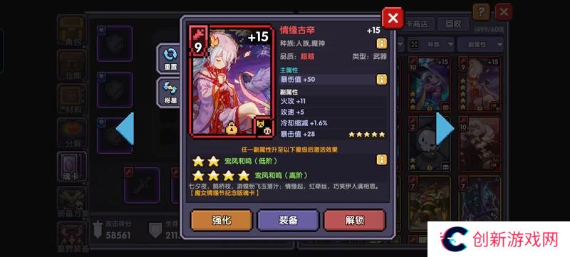 我的勇者