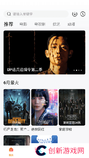 特狗APP无广告安卓版下载最新版-特狗APP官方免费下载2024手机版v3.0.4