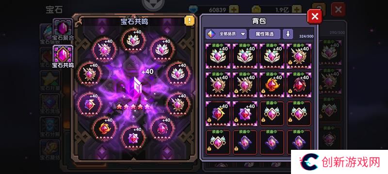 我的勇者