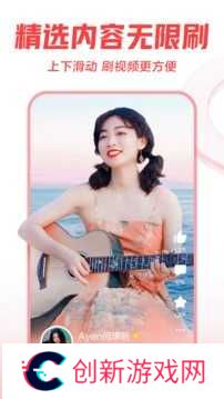 西瓜视频短剧版