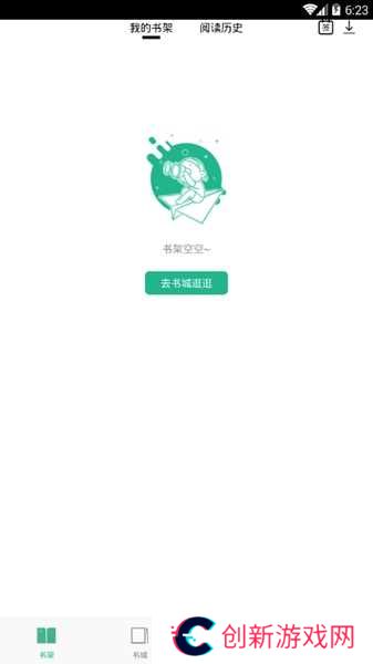 嘿嘿连载app