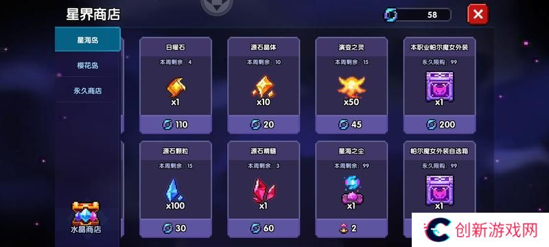 我的勇者