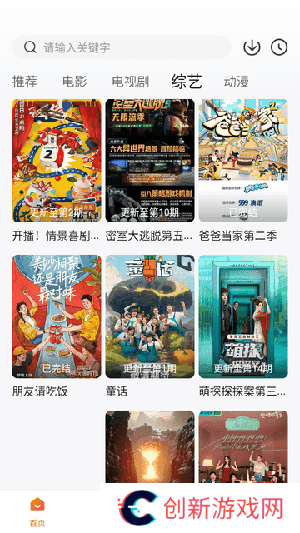 特狗APP无广告安卓版下载最新版-特狗APP官方免费下载2024手机版v3.0.4