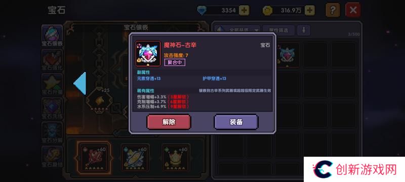 我的勇者