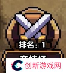 我的勇者