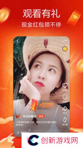 蘑菇视频红色logo版本