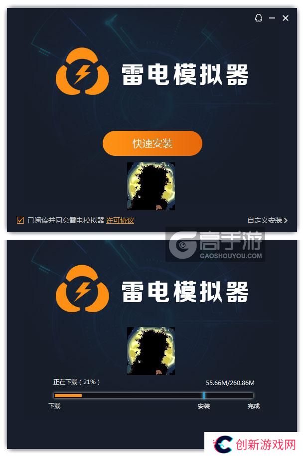  决战狙击战场电脑版安装过程