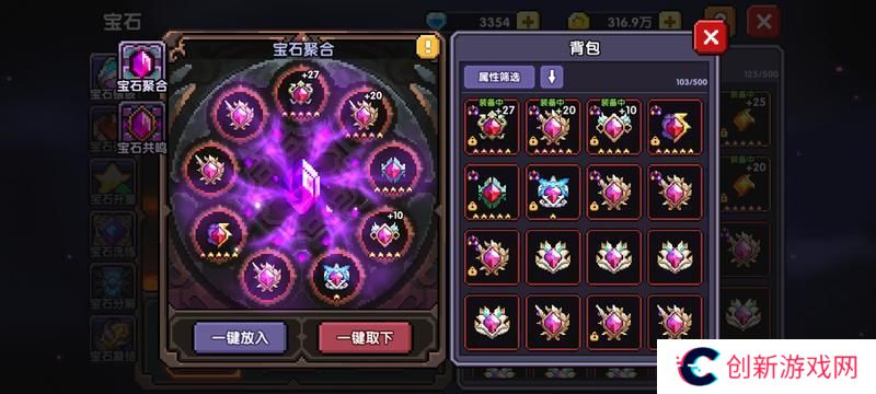 我的勇者
