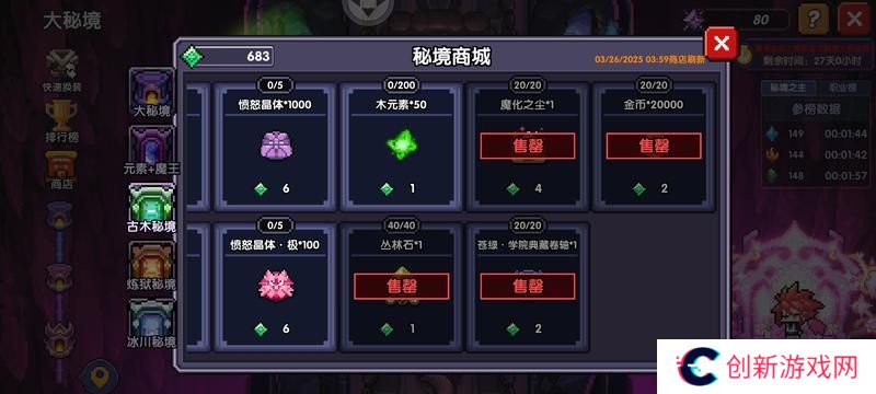 我的勇者