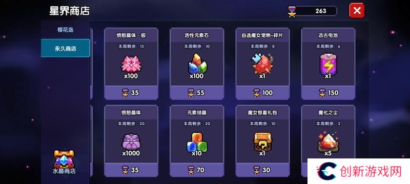 我的勇者