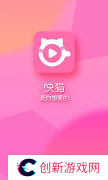 快猫记录世界记录你