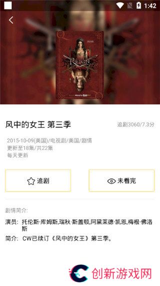 故事会破解版app下载_故事会无限阅读破解版下载