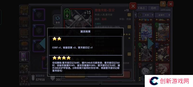 我的勇者