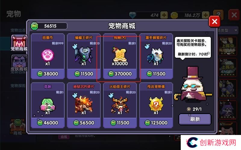 我的勇者