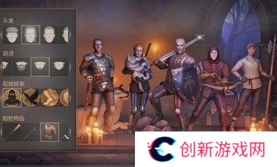 地球末日中世纪