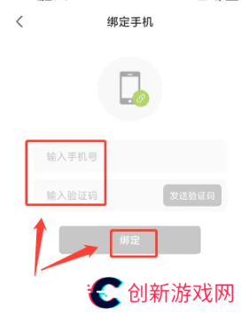 春雨直播免费版