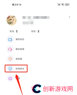 春雨直播免费版
