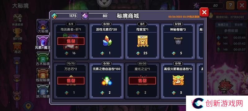 我的勇者