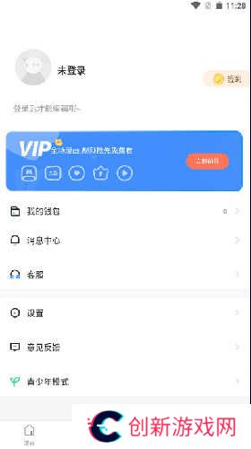 漫蛙manwa漫画最新版