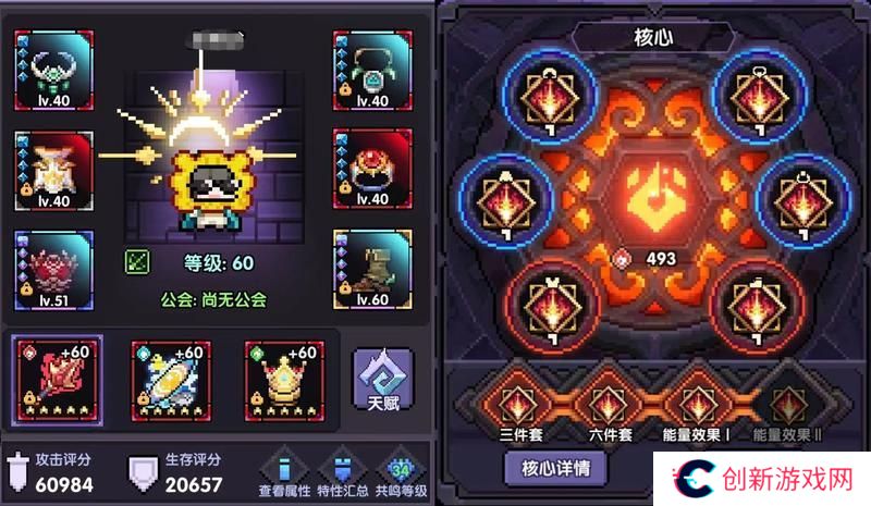 我的勇者