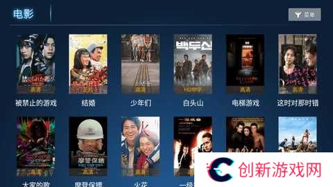星星视频app下载追剧最新版