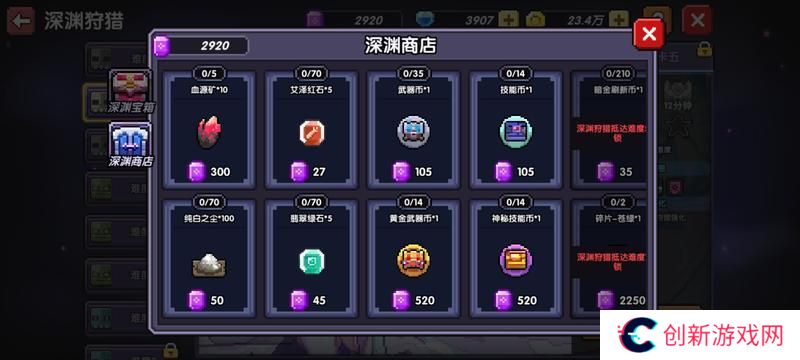 我的勇者