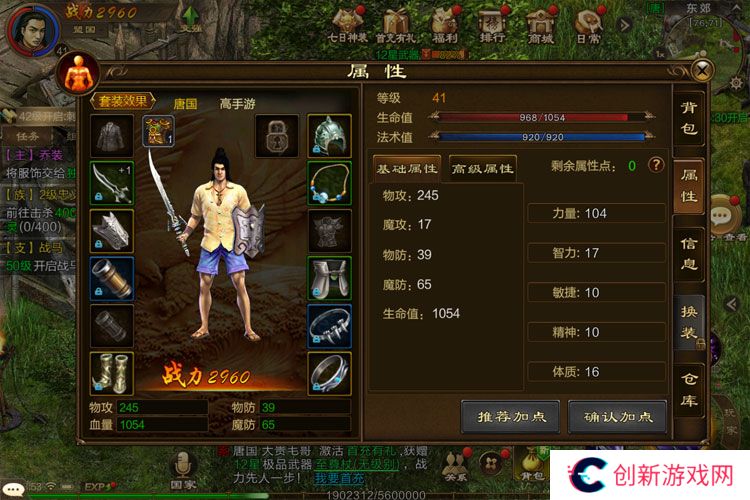 原始征途官网地址是什么