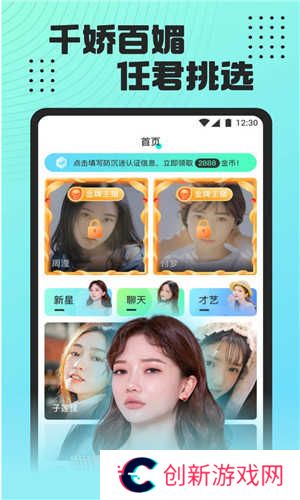 魅影直播免费版