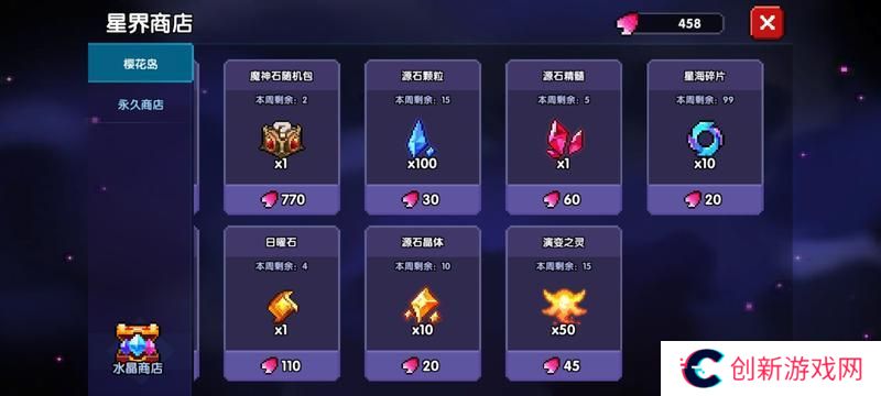 我的勇者