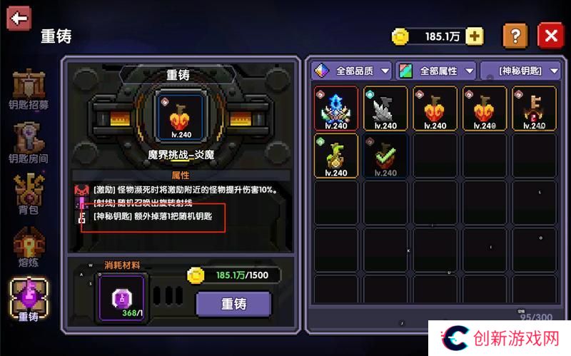 我的勇者