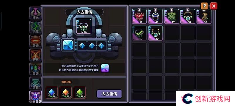我的勇者