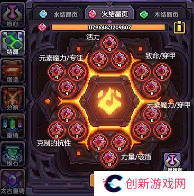 我的勇者