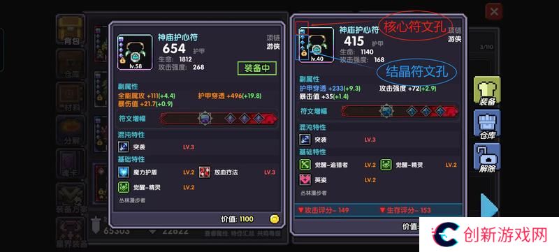 我的勇者