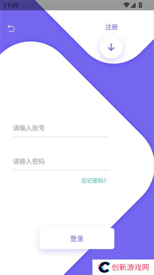 使用方法截图3