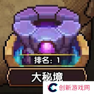 我的勇者