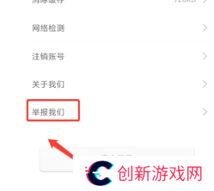 春雨直播全婐app