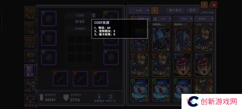 我的勇者
