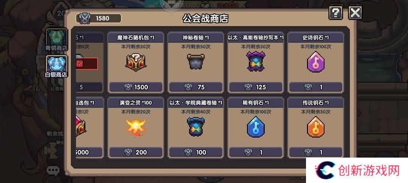我的勇者