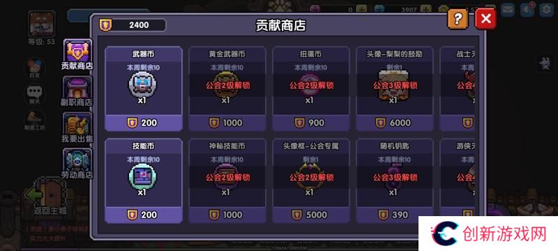 我的勇者
