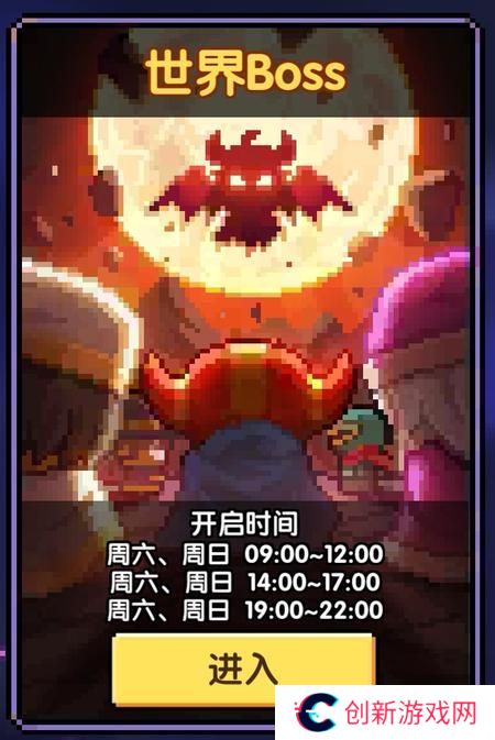 我的勇者